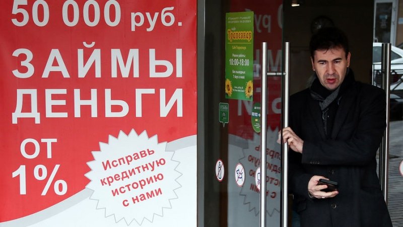 Не так страшен черт: что делать с просроченными микрозаймами