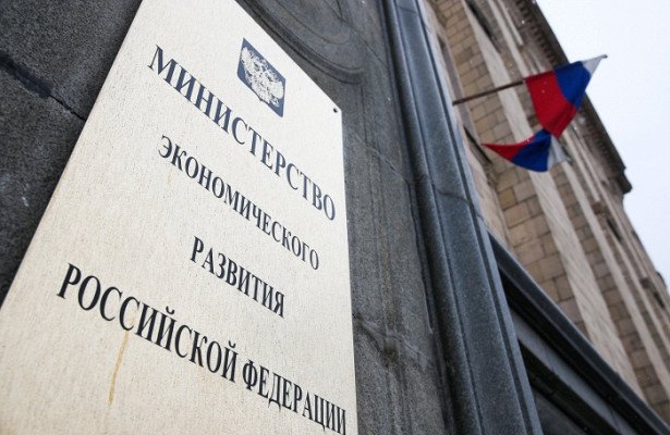 Минэкономразвития: расходы бюджета сокращать не планируется 