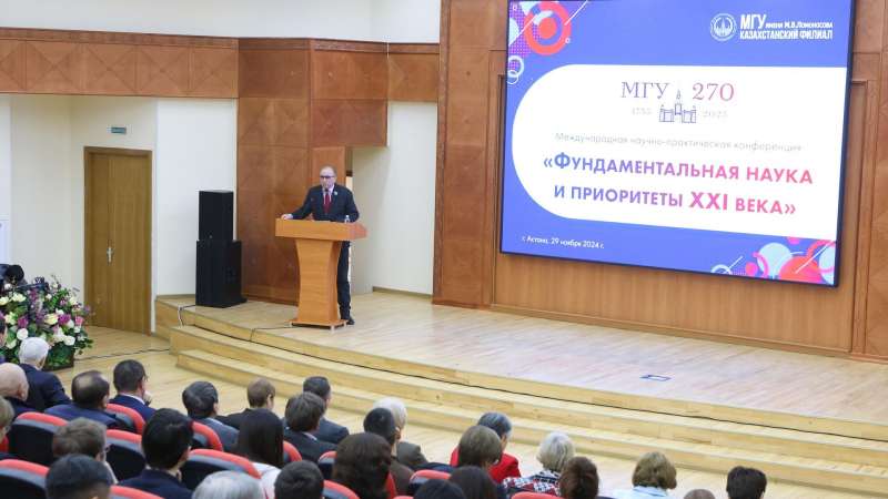 Алексей Бородавкин: "В Казахстанском филиале МГУ свято чтут традиции просветительства"