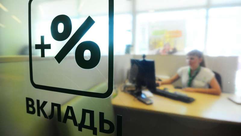 Греф заявил о сокращении "матрасно-подушечных" денег у россиян