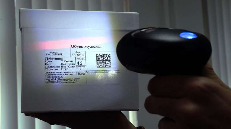Минпром Казахстана будет выявлять контрафакт и контрабанду на рынке легкой промышленности